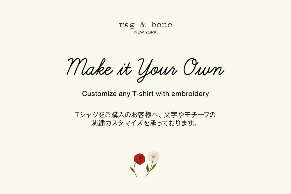 Make It Your Own.