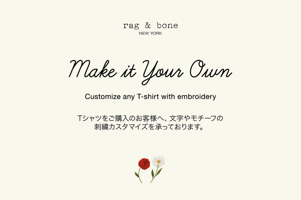 Make It Your Own.　表参道店限定刺繍サービス