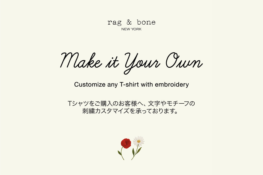 Make It Your Own.　表参道店限定刺繍サービス